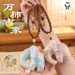 [Qianli] Mid-Autumn Elephant Sachet Replaceable Spice Chinese Valentine's Day Couple Pendant Imitation Song Brocade Chinese Sachet Empty Bag