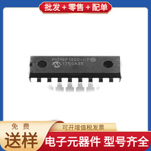 PIC18F1320-I/P PDIP-18 FF450R12KT4 FT231XS-R TMP100NA/3K MAX