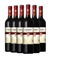 中粮长城优选解百纳（出口型）干红葡萄酒长城葡萄酒批发量大价优