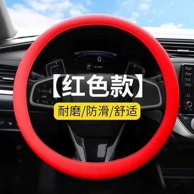 Sweat-Absorbent and Anti-Slip, Simple Car – Steering wheel cover - red-38cm