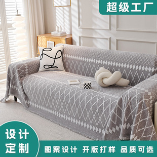 Feiyang Sofa Towel Geometric Cross-Border Scandinavian Style Sofa Cover Chenille Sofa Cover Cushion Autumn and Winter Universal