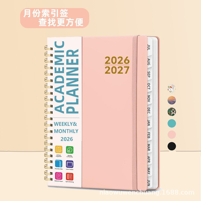 Cross-Border Amazon A5 Notebook Customized for 2026-2027, English Spiral-Bound Planner with Divider Pages for Work Records