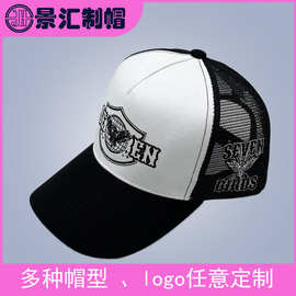 广东阳西帽子厂订制RPET再生涤纶有机棉网帽刺绣棒球帽定制logo