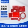 圆形可移亚克力定制双面胶
