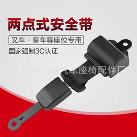 其他车辆座椅;座椅及附件;其他汽车内饰