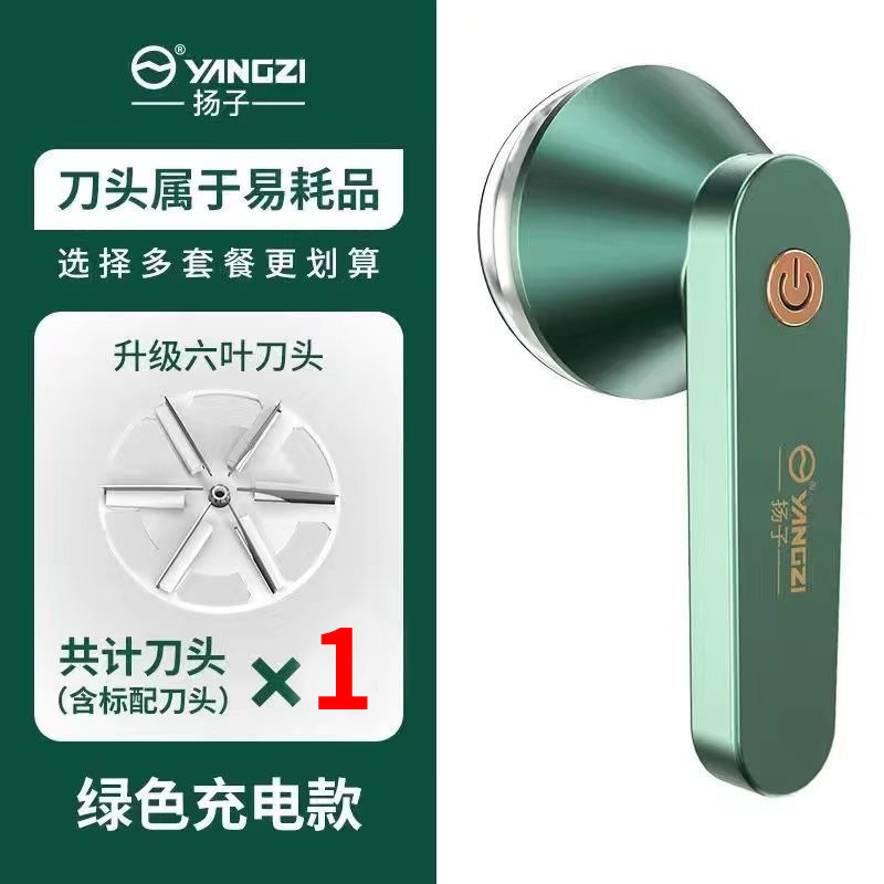 녹색 [충전식 및 플러그인] 예비 칼날 없음