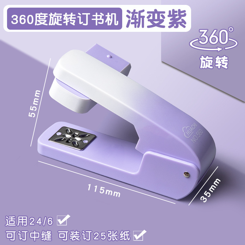 그라데이션 퍼플 [1팩]