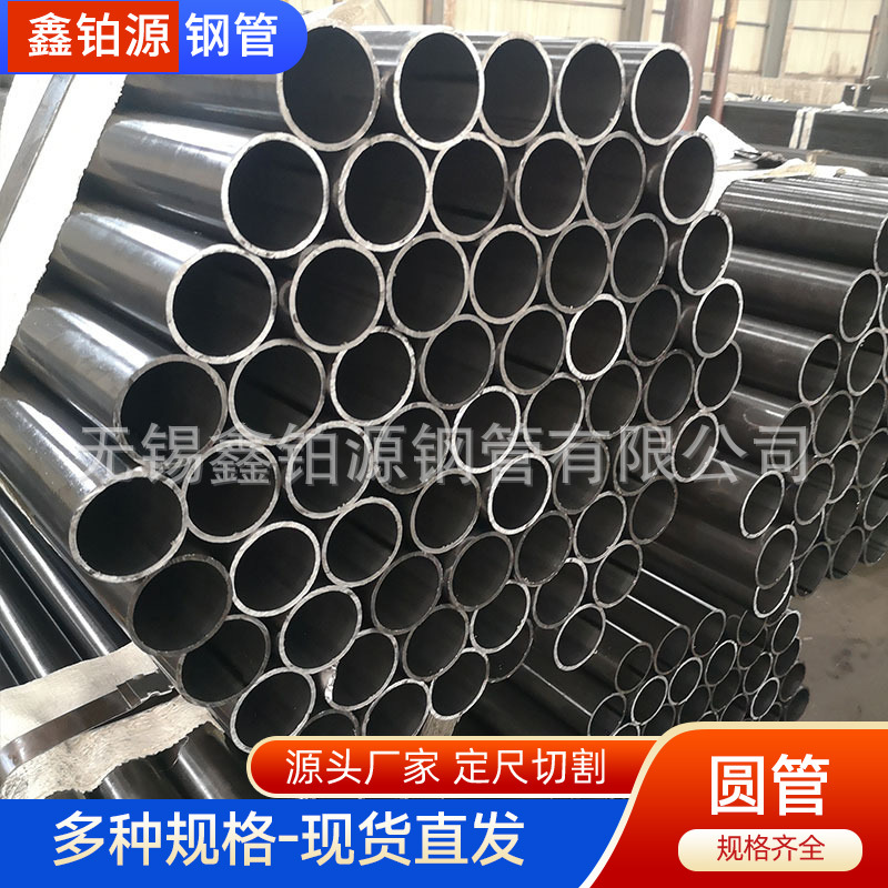 无锡大口径圆管薄壁焊管高频焊管直缝小口径冷拔焊管q235圆管厂家