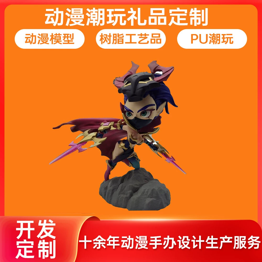 Новая услуга 3D-печати, ручная модель, украшения для игрушек Tide Play, креативная анимационная кукла, окружающая новые национальные подарки Tide