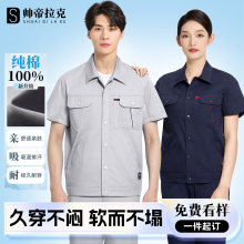 �ļ����乤�������b��ʿ����ڱ����������ޏS�����b����