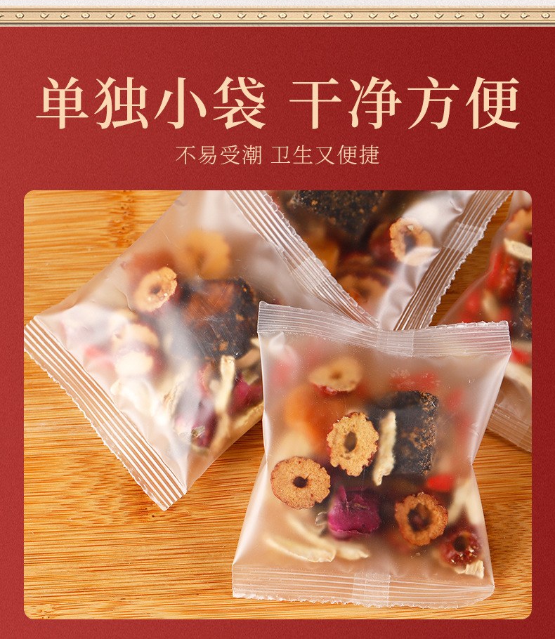 Longan Goji Rose Ginger Jujube Tea 100g Cold Brew Herbal Wellness Tea 10 Sachets quality and texture
