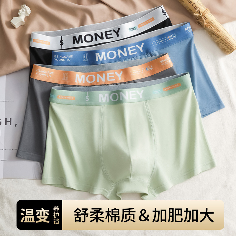 Men's Underwear, Boys' Pure Cotton Boxer Briefs, Teenagers' Breathable Shorts, Boys' Trendyy Sports Pants, Large Size