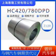 �R� ���HC550/980DPD����\�� H420LAD+Z CR420LA M210P1�F��؛