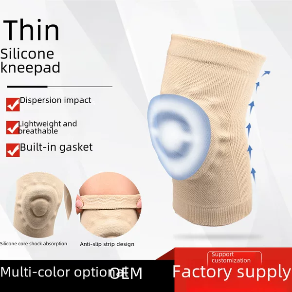 Thin silicone knee pads manufacturers wholesale sports knee pads basketball pressurized riding dance silicone summer thin knee pads