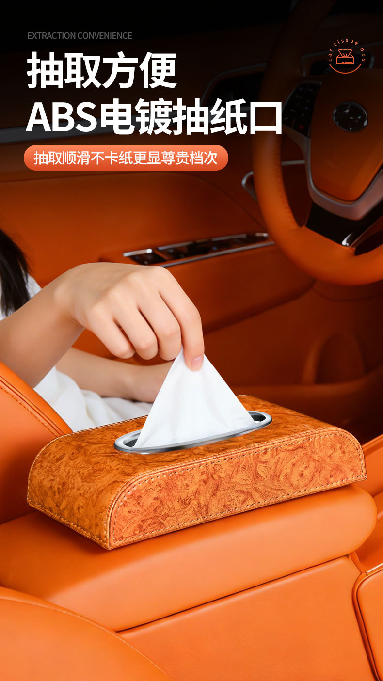 Car Tissue Box with a High-End Feel, Creative and Cute Tissue Holder for Car Dashboard, Non-Slip Mat for Armrest Box