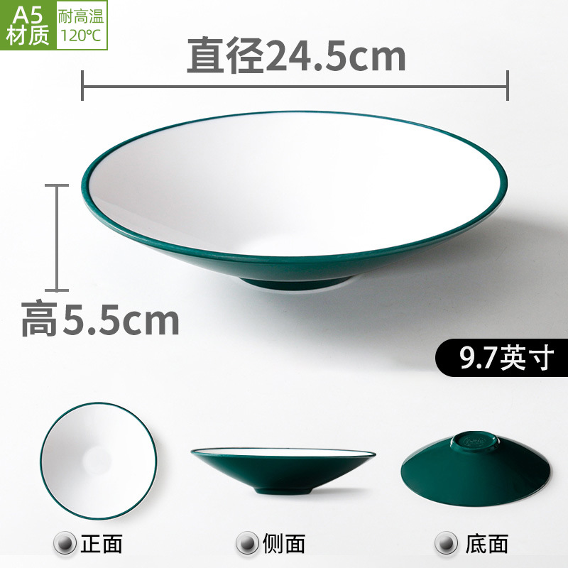 9.7inch 진한 녹색과 흰색 얕은 그릇 [수출등급 A5 멜라민]