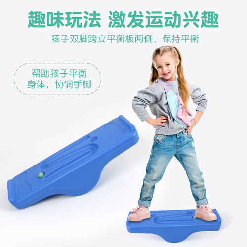 Balance board sensory training equipment for home children kindergarten outdoor toys physical activity equipment balance beam