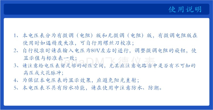 6--V58D 4.5-120V 详情页.jpg