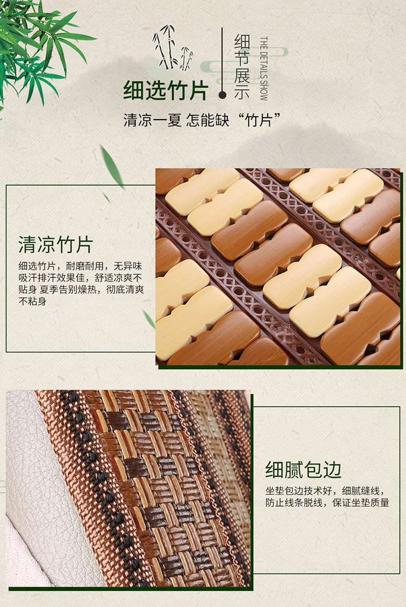 Car Seat Cushion for Rear Three-Seater, Integrated Mahjong Bamboo Mat, Full-Cover Seat Cover, Summer-Specific Cooling Pad, Seat Pad