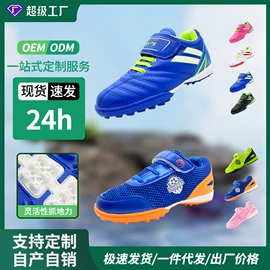 足球护腿板;运动休闲棉袜;运动背包