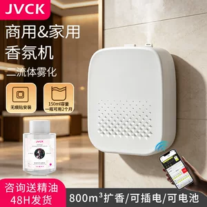 东莞市智良知香氛科技有限公司
