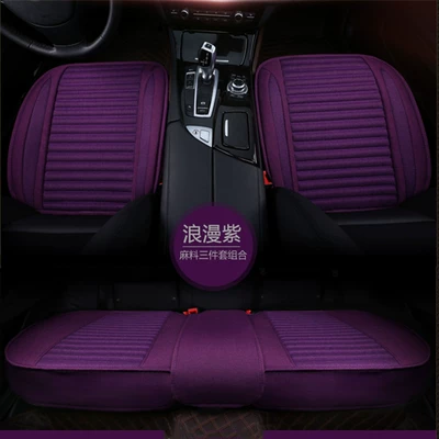 straight hair wholesale | Seat cushion, seat cover