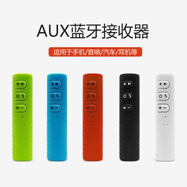 蓝牙适配器;蓝牙耳机;网卡