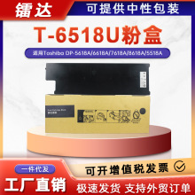 �m�Ö|֥T-6518U�ۺ�5518Aī��6518Aī�ۺ�7518A 8518A��ӡ�C̼��