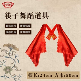 舞蹈戏剧用品;击剑武术用品;竹质工艺品