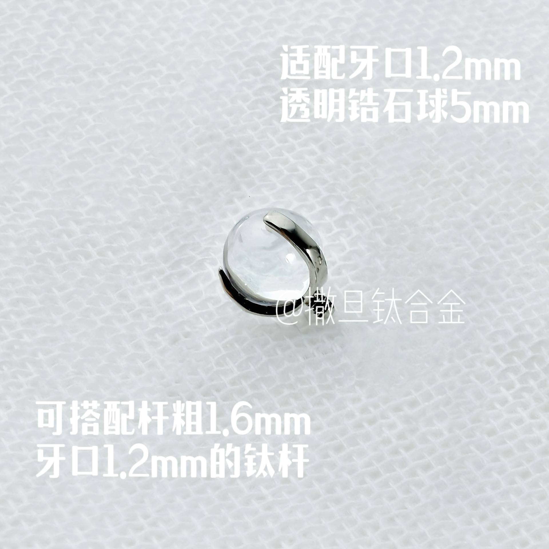 Labret stud lip piercing jewelry styling detail