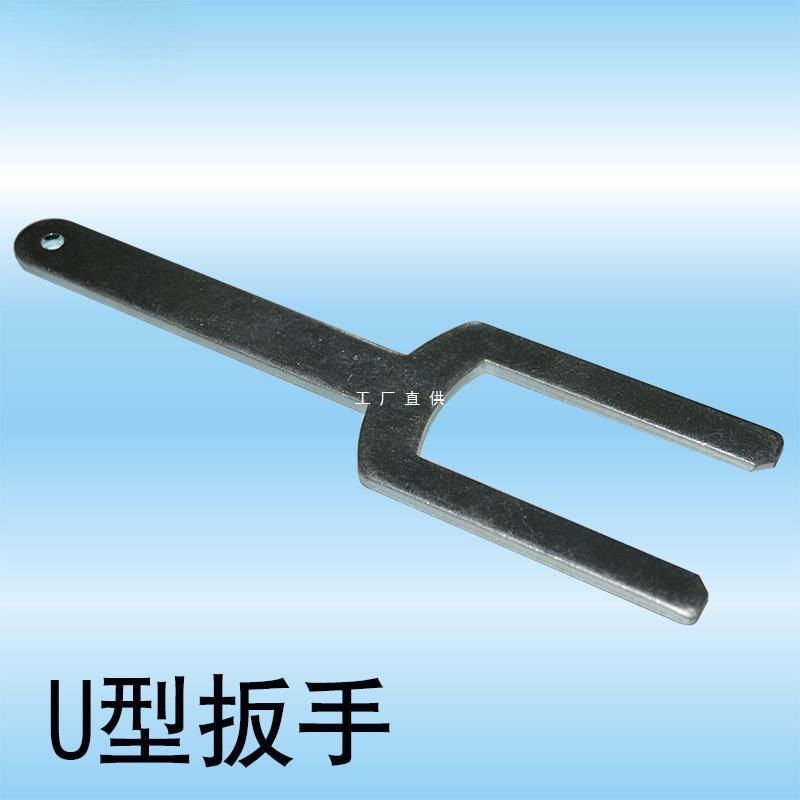 木工锣机马氏立铣用U型扳手澎然机械五金工具质量保证镂铣机扳手