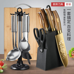 Factory directly supply knives Kitchen Kitchen Kitchenboard, two -in -one kitchenware set full set of home ultra -fast fronts