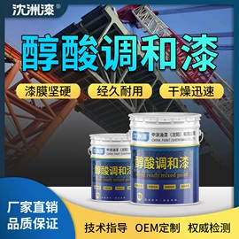 防腐涂料;底漆;防锈涂料