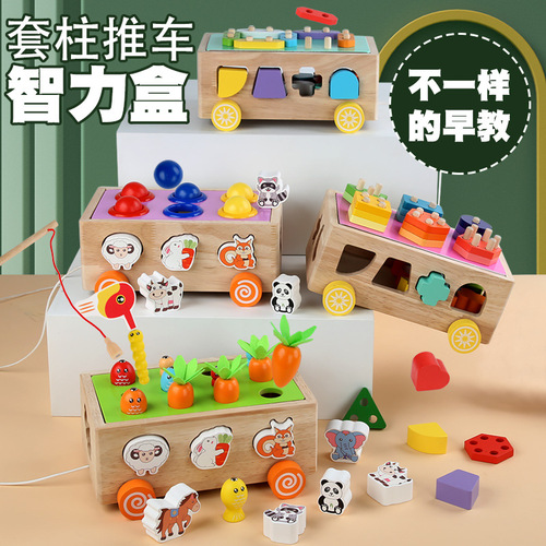 Children's educational toys intellectual pulling building block car geometric shape matching trailer cognitive classification intelligence box