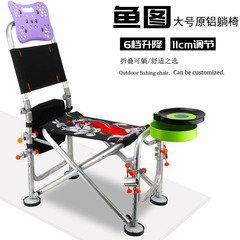 Manufacturer wholesale fishing chair, fishing chair, fishing stool, foldable, stowable, raiseable fishing chair, fishing chair, multi-functional