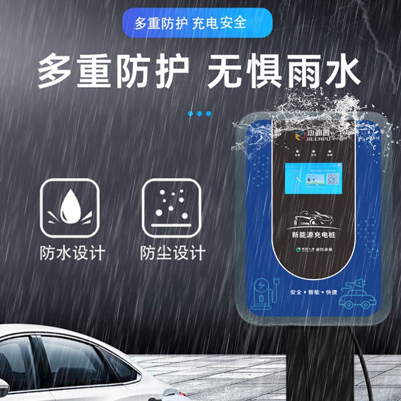 ˫ǹ14KW����Դ�������׮7��32A������������׮���ǵ���˹��ͨ��