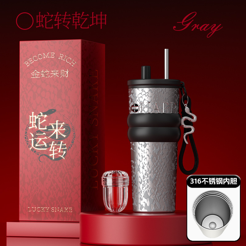 蛇年陶磁器内胆ストロー保温カップ316大容量コーヒー氷覇カップ高颜値ギフトボックス実用|undefined