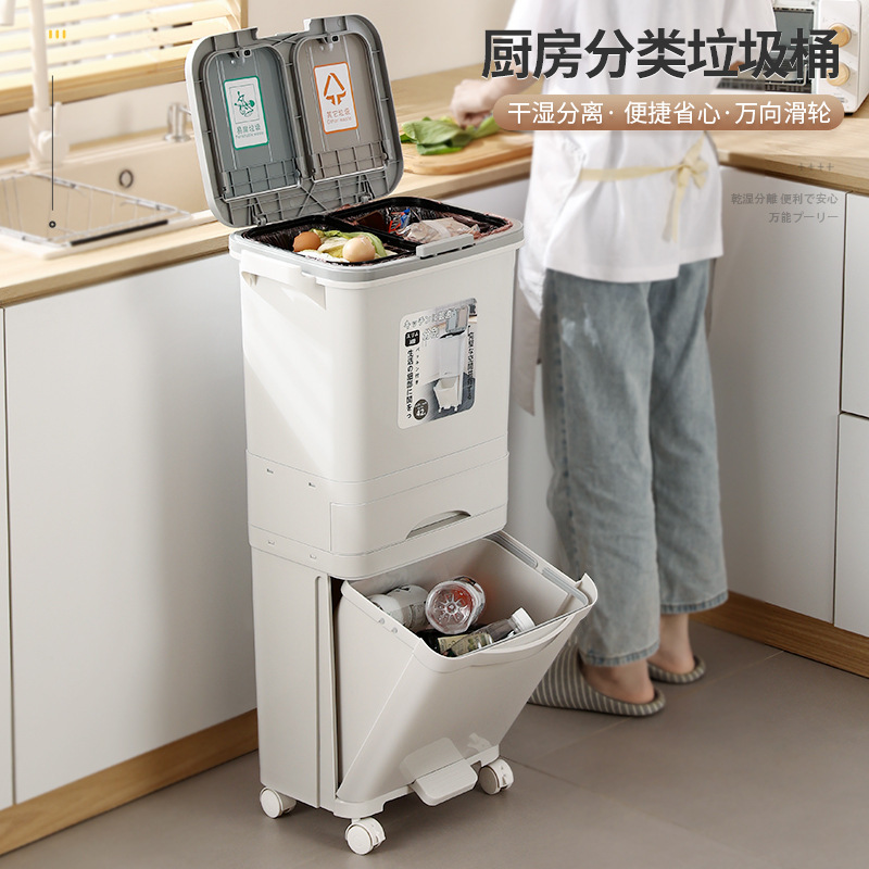 Kitchen Trash Bin Household Large Double-layer Integrated Odor-proof Double-layer Kitchen Waste Dry and Wet Separation Japanese Style Kitchen Trash Bin Household Large Double-layer Integrated Odor-proof Double-layer Kitchen Waste Dry and Wet Separation Japanese Style