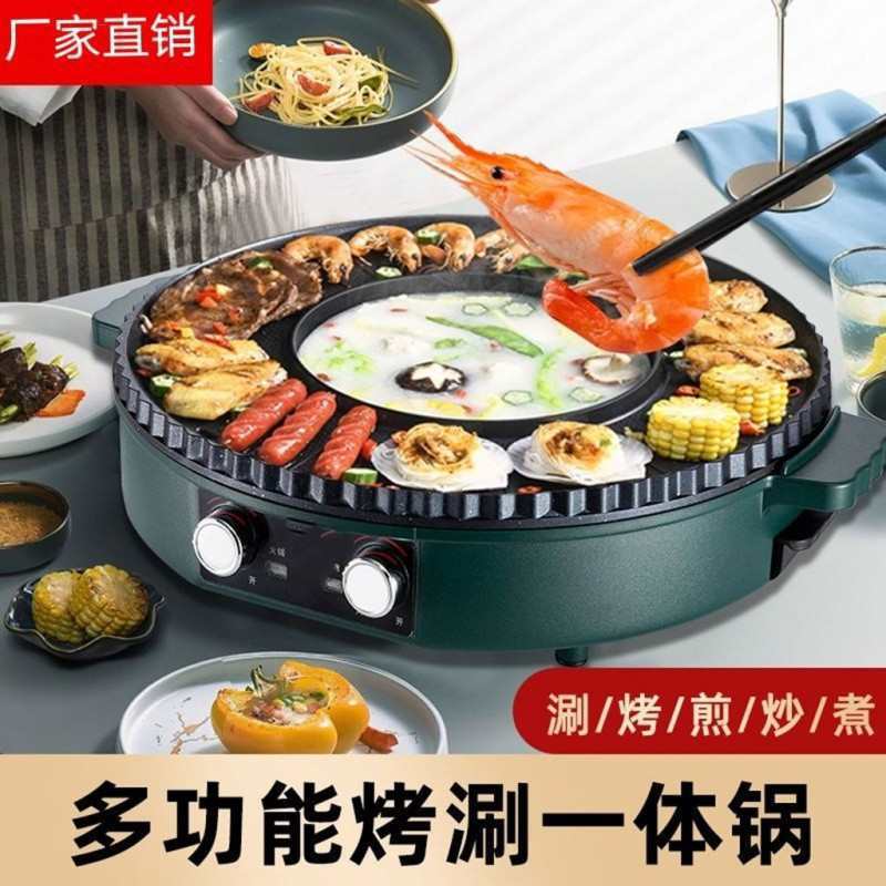 韩式涮包邮大号烤烧烤烤涮一体锅烤肉锅电火锅鸳鸯电烤盘家用无烟|undefined