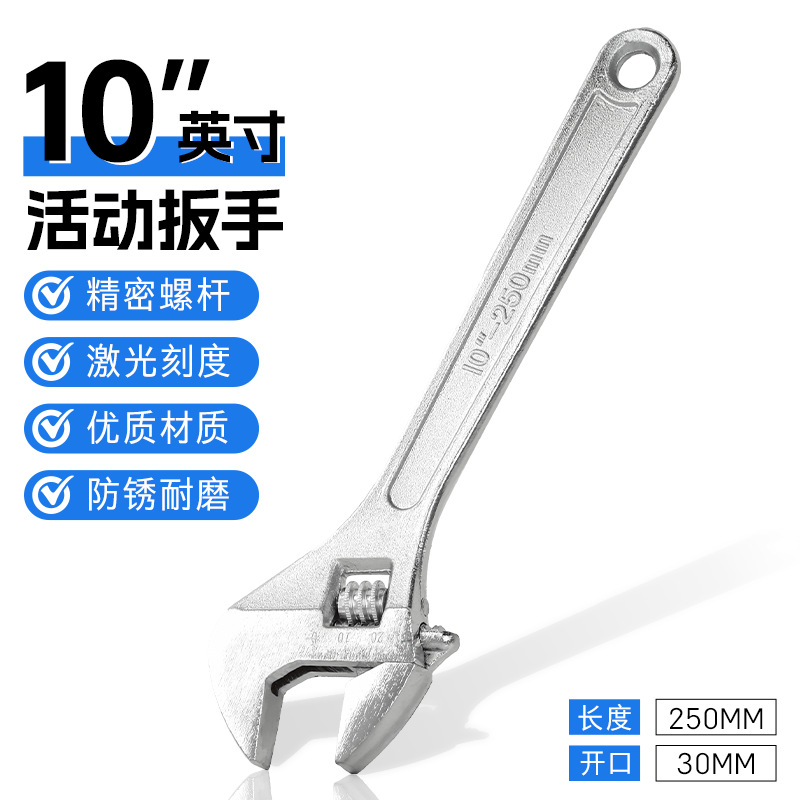 Motocicleta 8/10/12-pulgadas llave ajustable placa multifunción boca llave ajustable boca ajustable herramienta de reparación accesorios para el hogar