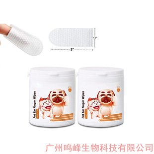 Source Dogs and Cats with Dog Ears Cleansing Finger Wipes Easy to Clean Support to Remove Wax Dirt and Remove