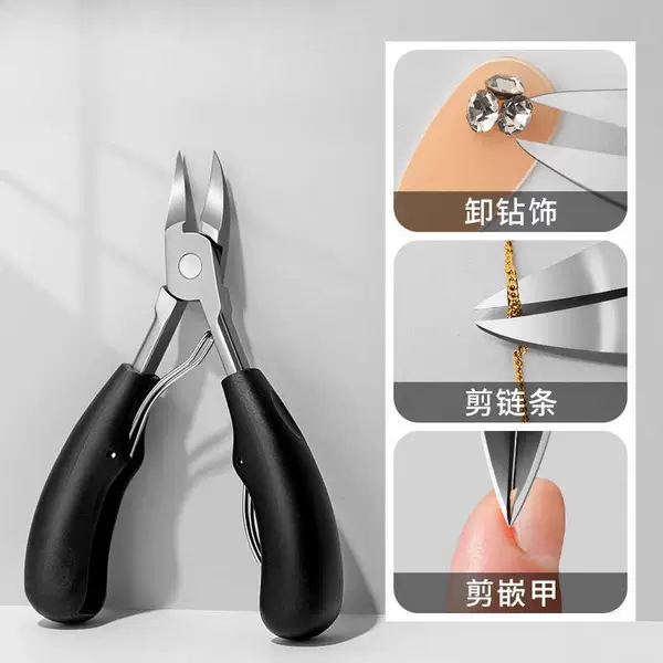 【Available for delivery in Xinjiang】Manicure pliers, precision-crafted mechanical products, sharp-nosed eagle-beak pliers, nail clippers, large diagonal cutters