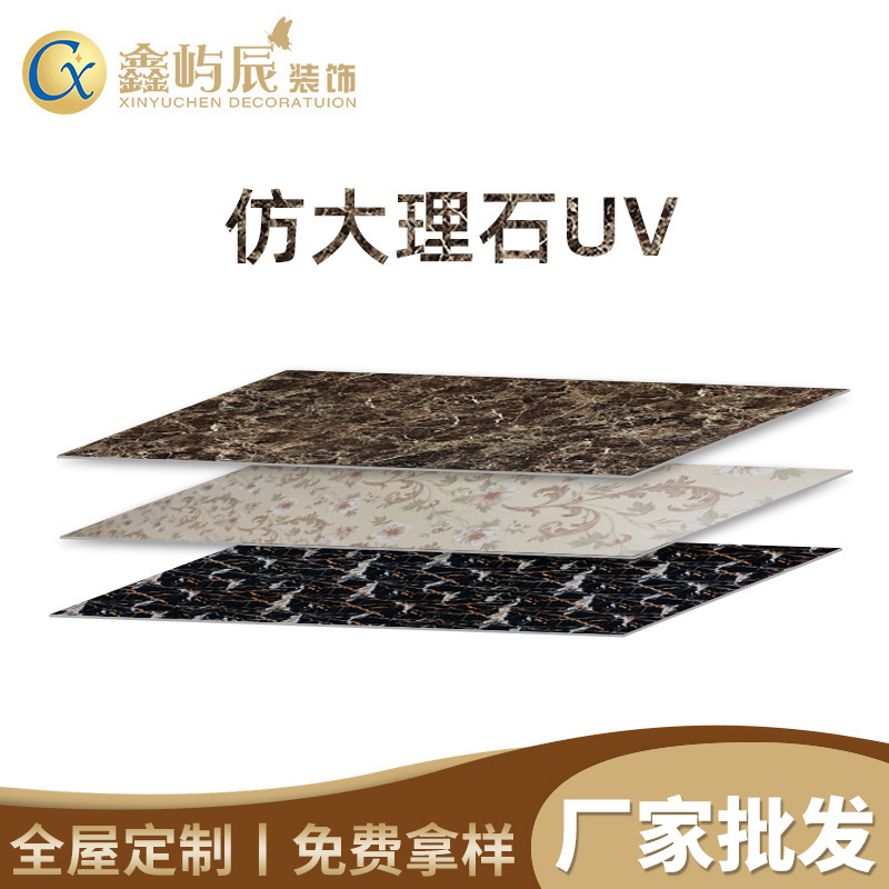 KTV酒店背景墙板全屋快装PVC石纹板高分子仿大理石UV板防水