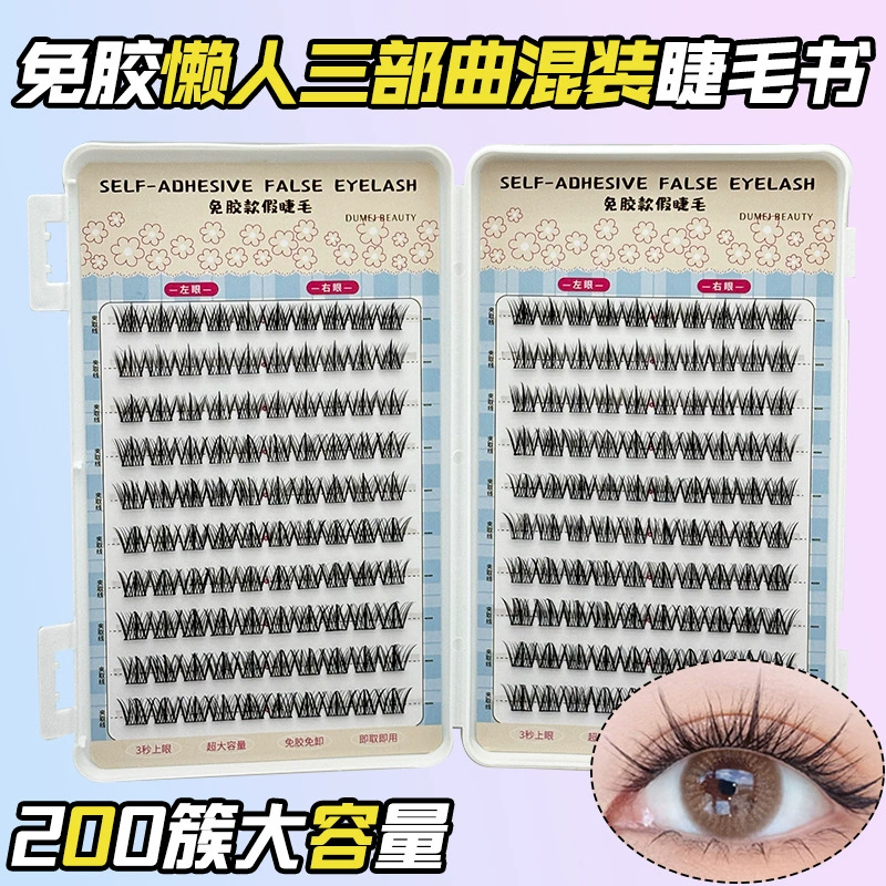 False Eyelash Kit, Self-Adhesive Cluster Lashes, Multi-Style 36–240 Clusters, Compact Tray