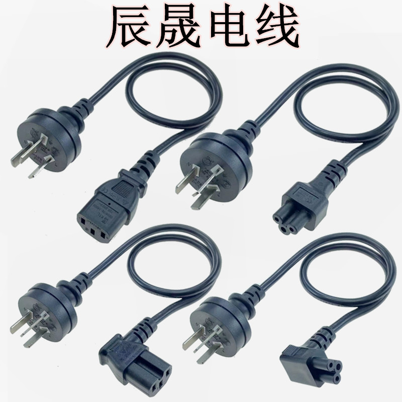 阿根廷三插品字尾米奇认证插头线 IRAM认证三芯插头线3芯AC电源线