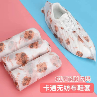 һ����Ь�׺���҃ȼӺ���ÿ�ͨӡ����ĥ����͸����Ó�o����Ь��