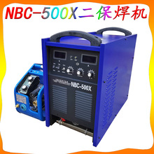 NBC逆變直流工業級二保焊機兩用無氣自保焊機一體雙電壓氣保焊機