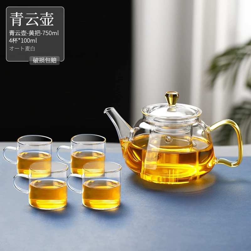 Чайник стеклянный Qingyun, утолщённое стекло, варианты чайного набора (2–4 чашки)