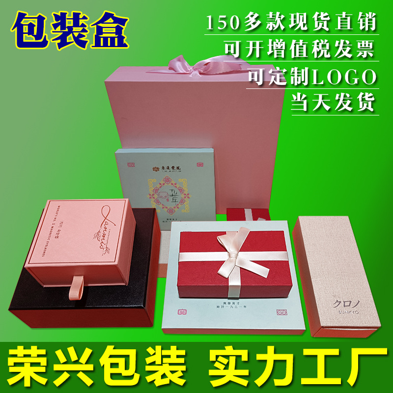 月饼盒化妆品包装盒烫金硬纸板彩印盒纸盒创意礼盒礼品盒套装