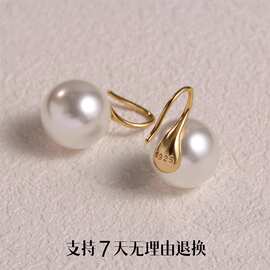 批发925纯银珍珠高跟鞋耳饰法式女耳钉小众高级感耳坠轻奢耳钩
